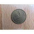 Russia 1990 3 Kopecks Coin