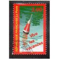 FRA 1999 3F 'GREETING STAMPS' FINE USED (EBID20...