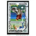 1982 Michel 1044 - fine used (o)