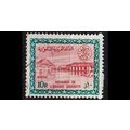 SAUDI ARABIEN ARABIA [1965] MiNr 0224 ( O/used )