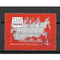 USSR 1966 23rd Communist Party Congress - 4K In...