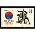 Hungary 1961 Steel Workers Sports Club 60F Used...