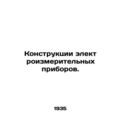 Design of electrical measuring devices. In Russ...