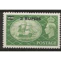 BPO in Eastern Arabia 1951 SG41 12 Rupees Yello...