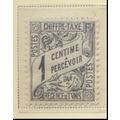 Tunisia Stamp Scott #J1, Mint Hinged