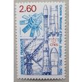 FRANCE: 1982 20th Anniv. of National Space Stud...