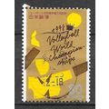 Japan ( Japon ) N° 2477 YVERT OBLITERE ( USED )