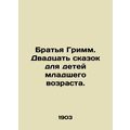 Brothers Grimm. Twenty fairy tales for young ch...