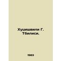 Khutsishvili G. Tbilisi. In Russian /Khutsishvi...
