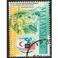 Malaysia 1998 50th Anniv Red Crescent Society 1...
