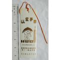 Vintage bookmark - HGC - Chinese or Japanese ch...