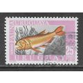 URUGUAY FAUNA DORADO FISH USED AIRMAIL