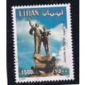 Lebanon 1995 Martyrs Day L£1500 Fine Used SG 13...