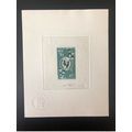 Mali 1971 Mi. 278 Epreuve d'artiste UNICEF XXe ...