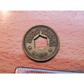 Silver King Novelty Co Indianapolis Token (e616 )