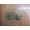 France Republic 1998 10 Centimes Coin