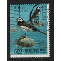 Taiwan White Pied Wagtail Birds 1991 Canc SG#1994