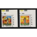 Taiwan Lighthouses 4th issue 2v Corners 1991 MN...