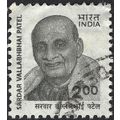 INDIA, Sardar Vallahai Patel, grey 2000, 2R, #3