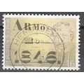 Belgique 1996 Michel 2717 O Cote (2008) 0.80 € ...