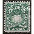 British East Africa 1890 SG5 1a Blue-Green Moun...