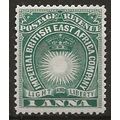 British East Africa 1890 SG5 1a Blue-Green Moun...