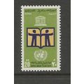 Egypt 1972 International Book Year Unmounted Mi...