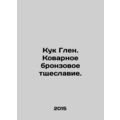 Cooke Glen - crafty bronze vanity. In Russian /Kuk Glen. Kovarnoe bronzovoe tsh