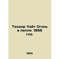 Theodore White Fire in the Ash. 1955./Teodor Uayt Ogon v peple. 1955 god.