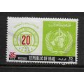 IRAQ 1968 ANNIV WHO 25F WHO EMBLEM 813 FINE USED#