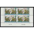 New Caledonia Christmas 2002 Block of 4 Date Nu...