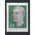 HUNGARY 1971 BIRTH CENTENARY OF ACHIM MINT