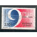 France Stamps 1984 - SG 2650 - 2f.10 Emblem - 9...