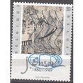 Belgique 1999 Michel 2882 O Cote (2008) 0.80 € ...