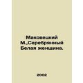 Makovetsky M., Silver White Woman. In Russian /...