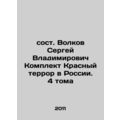 Volkov Sergey Vladimirovich The Red Terror Set ...