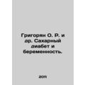 Grigoryan O.R. et al. Diabetes mellitus and pre...