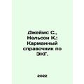 James S., Nelson K.: A Pocket Guide to ECG. In ...