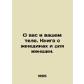 About you and your body. A book about women and...