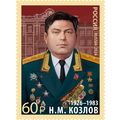 Russia. 2024. N. Kozlov, a military commander (...