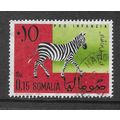 SOMALIA 1960 CHILD WELFARE ZEBRA FOR CHILDREN I...