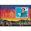 China Deng Xiaoping PJZ-8 Return of Hong Kong 1...