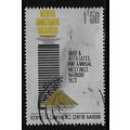 KENYA UGANDA & TANGANYIKA 1973 IMF/WORLD BANK 1...