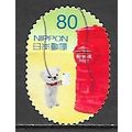 Japan ( Japon ) N° 6328 YVERT OBLITERE ( USED )