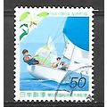 Japan ( Japon ) N° 2468 YVERT OBLITERE ( USED )