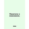 Young Communist League Writers. In Russian (ask...