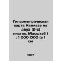 A gypsometric map of the Caucasus on two (2) sh...