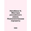 Nagibina N. Master of Russian Jazz. Psychologic...