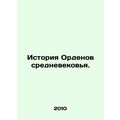 History of the Orders of the Middle Ages. In Ru...