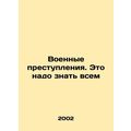 War Crimes: Everyone Needs to Know In Russian /...